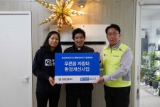 플랜코리아·일성건설, 2022년 2차 푸른꿈 자람터 지원사업 성료