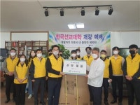 송암공단위탁급식 | 국가철도공단 건설본부, 무료급식 봉사로 사랑 나눔