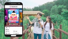 인터랙티브 콘텐츠 제작 유니크굿컴퍼니, 문체부 장관상 수상