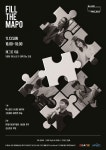 Fill the Mapo 5명의 아티스트, 시민과 상생하는 예술 공연 성료