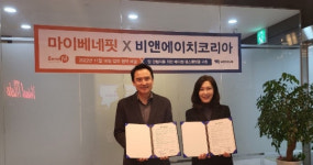 마이베네핏 -메디컬 커머셜 플랫폼 메디우스, 홈메디헬스케어 솔루션 개발