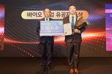 SML제니트리 안지훈 대표, 바이오 기업인의 날 장관 표창 수상