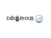더피플라이프, 2023 소비자중심경영 수여식 CCM 재 인증 획득