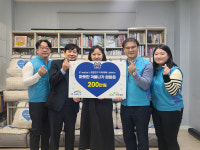 수자원공사 홍보실, 밀알행복한홈스쿨에 선물