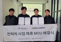 심도컴퍼니, 푸드더하기와 전략적 사업 제휴 협약체결