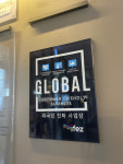 IFEZ, 송도 의료기관 15곳 외국인 친화 사업장 선정
