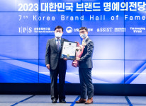 S-OIL, 대한민국 브랜드 명예의 전당 5년 연속 1위