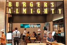 버거스올마이티, 국내 메이저 유통사에서 러브콜