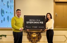 베오딕스, 더 쇼 온라인 동영상 NFT 플랫폼 투자 및 MOU 체결