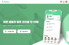 부지런, 청소년 생활 습관 관리·경제교육...모바일 앱 리뉴얼 출시