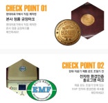 현대의료기, 돌침대 등 정품 확인법 안내