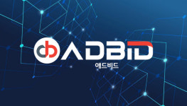 애드비드(Adbid), 프로그램 업데이트 진행