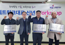 쌍용차, 서비스 고객 만족도 목표달성 결의대회
