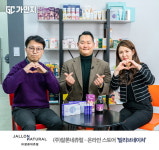 잘론네츄럴, 가인지캠퍼스와 일사로드 진행