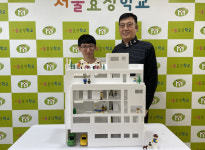 서울효정학교 사회복무요원, 시각장애 특수학교에 3D 건축모형 재능기부
