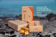 애월빵공장앤카페, 신제품 애월샌드 출시