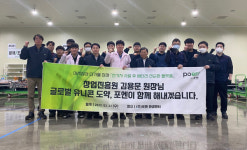 김용문 창진원장, 배터리 재제조 스타트업 포엔 방문