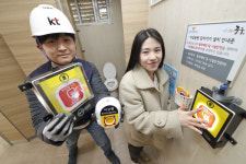 KT 세이프메이트, 공중화장실 범죄예방 OK!