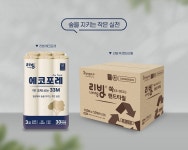 삼정펄프, 나무를 베지 않은 자원순환 화장지 2종 신규 출시