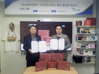 씨케이앤비, 에스비푸드 중국 총판권 계약 체결