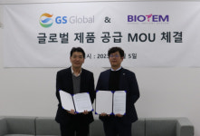바이오템, GS 글로벌과 글로벌 시장 진출 위한 MOU 체결