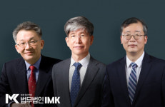 김인만 변호사, 회생전문 로펌 법무법인 IMK 설립