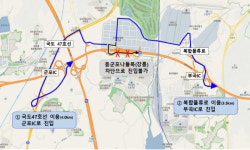 영동고속도로 동군포IC 강릉방향 진입로 전면차단