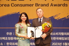 에이치엔티메디칼 유로웨이브, 2023 대한민국소비자브랜드대상 수상