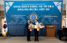 닥터바이오덤, 2023 대한민국 존경받는 기업 기관 인물 바이오/뷰티·메디/헬스 브랜드 대상 수상
