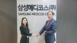 제이레브 코스메틱, 삼성 메디코스와 업무 협약 체결