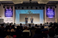 비고르바른건강플러스, 창립 5주년행사 개최