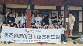 애즈위메이크 큐마켓, 올해 누적 거래액 800억원 돌파