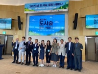 산림청, 도시숲 민간 참여 활성화 모색