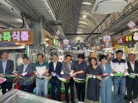 전력거래소, 광주 월곡시장에 스마트 냉난방기 설치