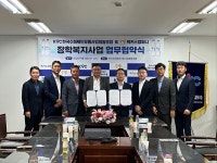 맥키스컴퍼니, 수퍼체인조합과 MOU 체결