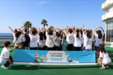 AIA생명, 자립지원청년과 제1회 그루터기 캠프