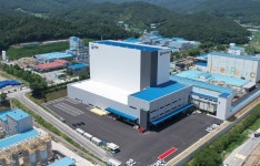 애경 청양공장에 중앙물류센터 준공