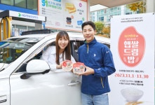HD현대오일뱅크·오뚜기, 주유소 햅쌀드림 행사