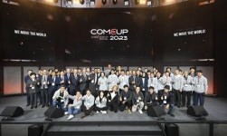 컴업 2023, UAE 경제부 장관·佛 비바텍 등 참석