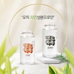 젤로촉촉 마사지젤, 국가공인시험기관 인증 획득