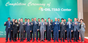 S-OIL, 마곡산업단지에 기술개발센터 준공