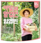 임영빈 아산약선마을영농조합 대표, 12월 임업인 선정