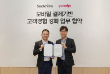 SPC섹타나인, 야놀자와 모바일 결제 MOU 체결