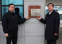 현대엘리베이터, 충주시 일하기 좋은 기업 선정