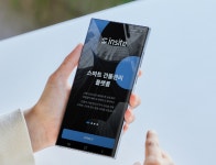 HDC랩스, 건물 관리 통합제어 플랫폼 'insite' 론칭