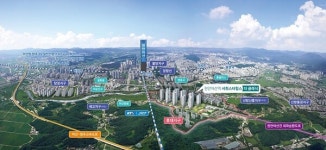 천안아산역 서희스타힐스 더클래식, 광역복합환승센터 조성 기대
