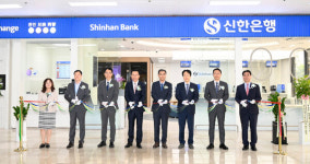 김포공항 국제선 터미널, 신한은행 영업 개시