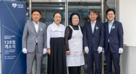 HD현대1%나눔재단, 행복한끼 13호점 군산에 개소