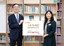 동서식품, 대전 봉산초서 2024 동서식품 꿈의 도서관 지원