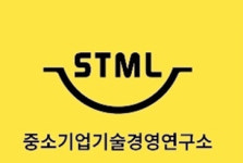 중소기업기술경영연구소, 행정사·경영지도사·공인중개사 협력 강화